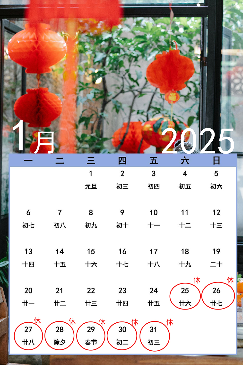 20250108011.jpg