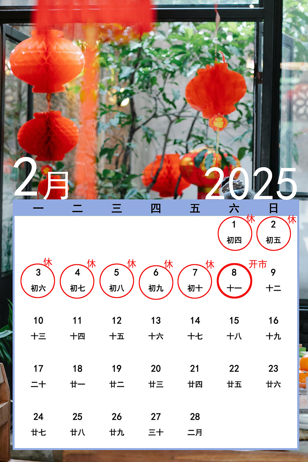 20250108021.jpg