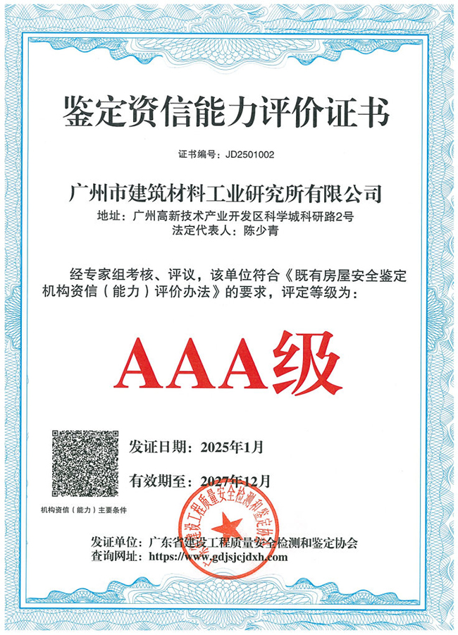 bYur(ji)C(sh)(AAA).jpg